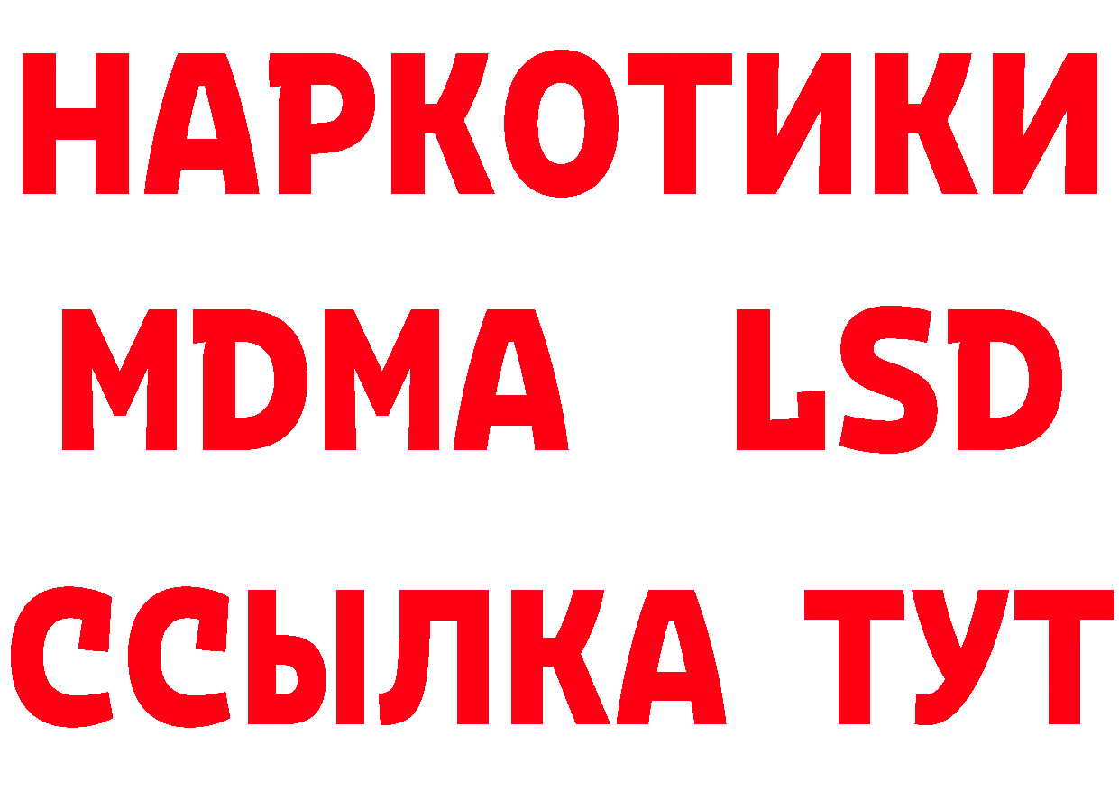 Кетамин ketamine как войти площадка кракен Осташков